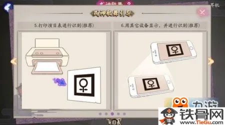 阴阳师式神歌舞召唤阵在哪
