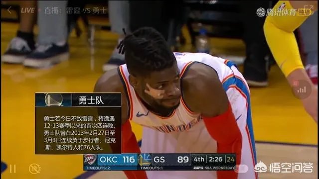 勇士败于雷霆后已经4连败了，这是怎么回事？你怎么看？