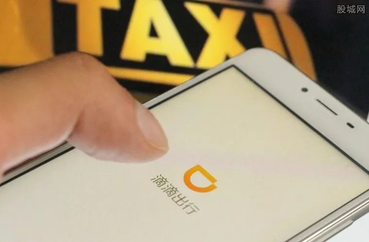 打滴滴车费8343元 天价车费背后的真相曝光