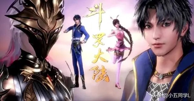 《斗罗大陆》按照105集的剧情来看106集能看到唐昊出场吗?