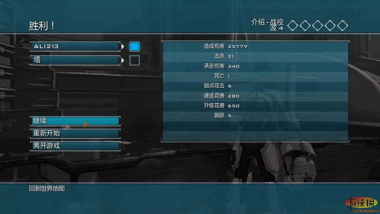 《幽闭圣地2》详细图文攻略 【游侠攻略组】