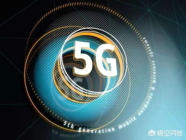 5G时代来了,周围的辐射量会变大吗?