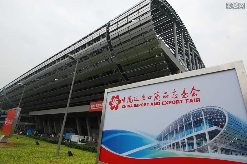广交会将延期举行 相关概念股有哪些?