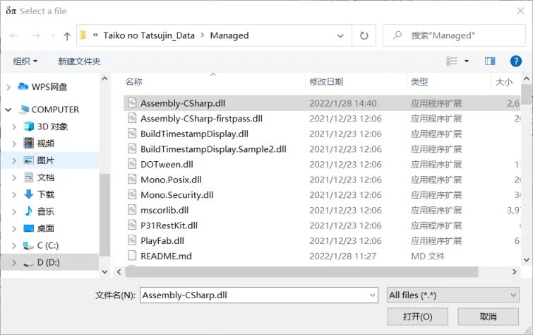 太鼓达人PC进不去/无法登录怎么办 PC游玩教程