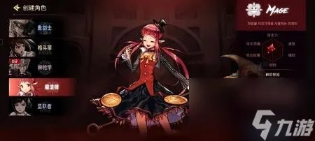 男魔法师5个职业哪个好 dnf男魔法师转职介绍