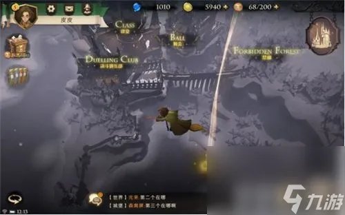 哈利波特魔法觉醒所有拼图地点在哪 所有拼图碎片所在地点解析