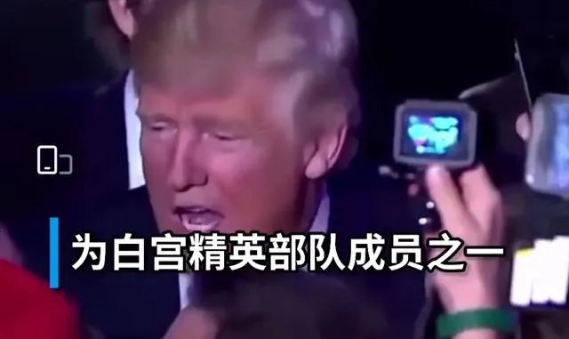 特朗普贴身工作人员确诊新冠，不带口罩的他为什么屡屡幸免？