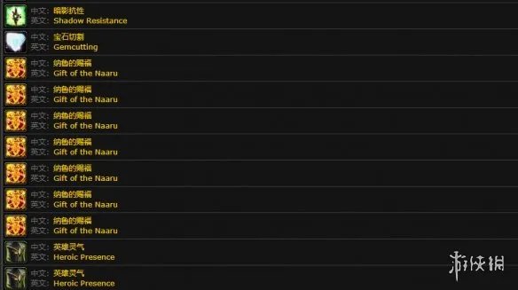 《魔兽世界》种族天赋一览