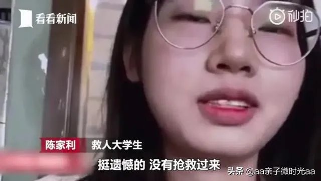 医学生救人无效遭恶评后,学校将授她们特别奖。你如何看此事?