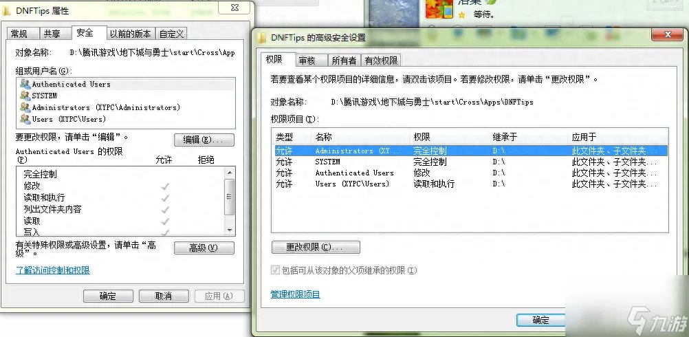 dnf我要变强提示怎么关闭 关闭我要变强提示的两种办法