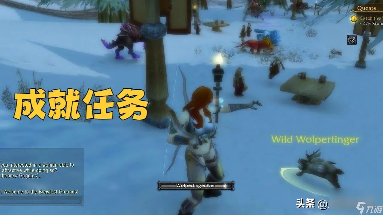 魔兽世界紫色始祖幼龙的缰绳怎么获取 紫色始祖幼龙成就攻略