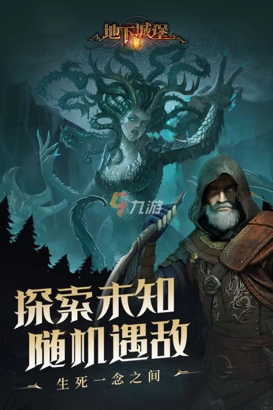 2022好玩的暗黑类游戏推荐 跟暗黑类似的单机游戏