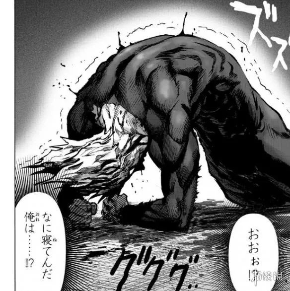 《一拳超人》重制版130话图透 七英雄上演吃火锅大战