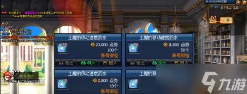 dnf欢乐代币券用处有什么