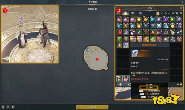 命运方舟狂战士觉醒任务怎么做 狂战士觉醒技能流程攻略