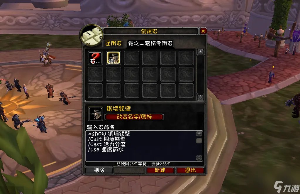 魔兽世界dk冰霜天赋加点攻略 WIK输出手法解析