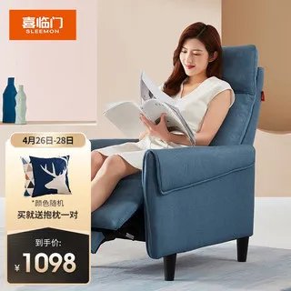 布艺沙发椅价格