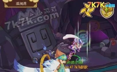 功夫派通灵猫在哪,功夫派通灵猫怎么得