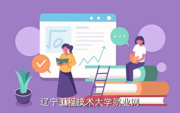 63就业网,就业信息网