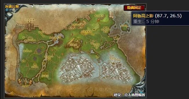 魔兽世界狼人的末日任务怎么做