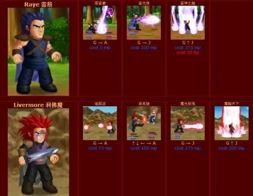 英雄大作战v0.7终极无敌版