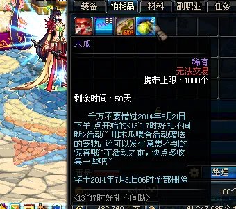 DNF6周年宠物哪个好 教你正确认识新宠物