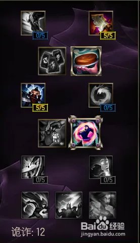 s6寒冰adc天赋加点图 s6艾希天赋符文加点图