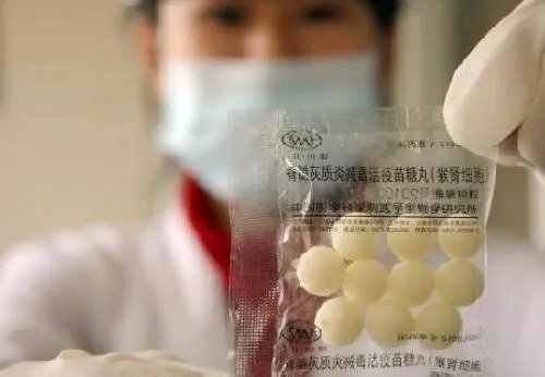 吃糖丸注意事项