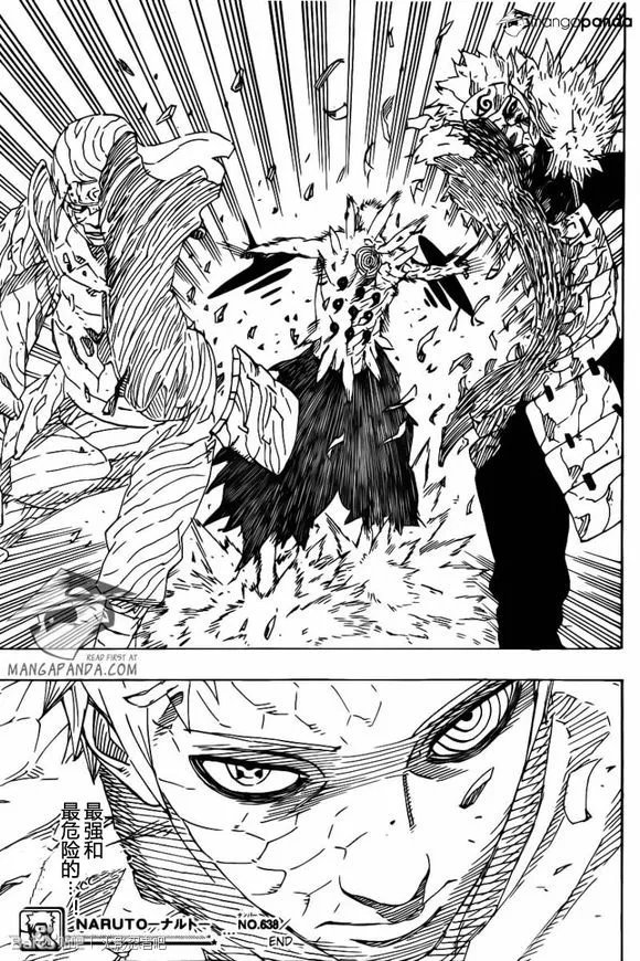 火影忍者漫画638话最新更新《十尾人柱力爆发》