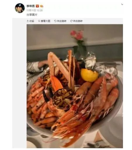 维嘉回应表情包怎么回事 维嘉怎么回应的表情包