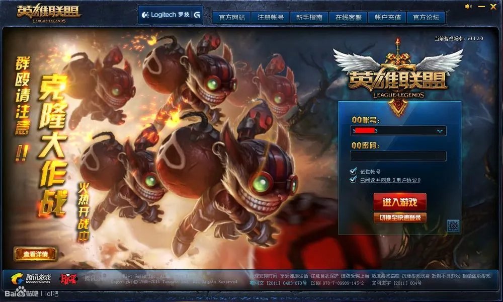 五年相伴回顾LOL登陆界面 你何时而战？