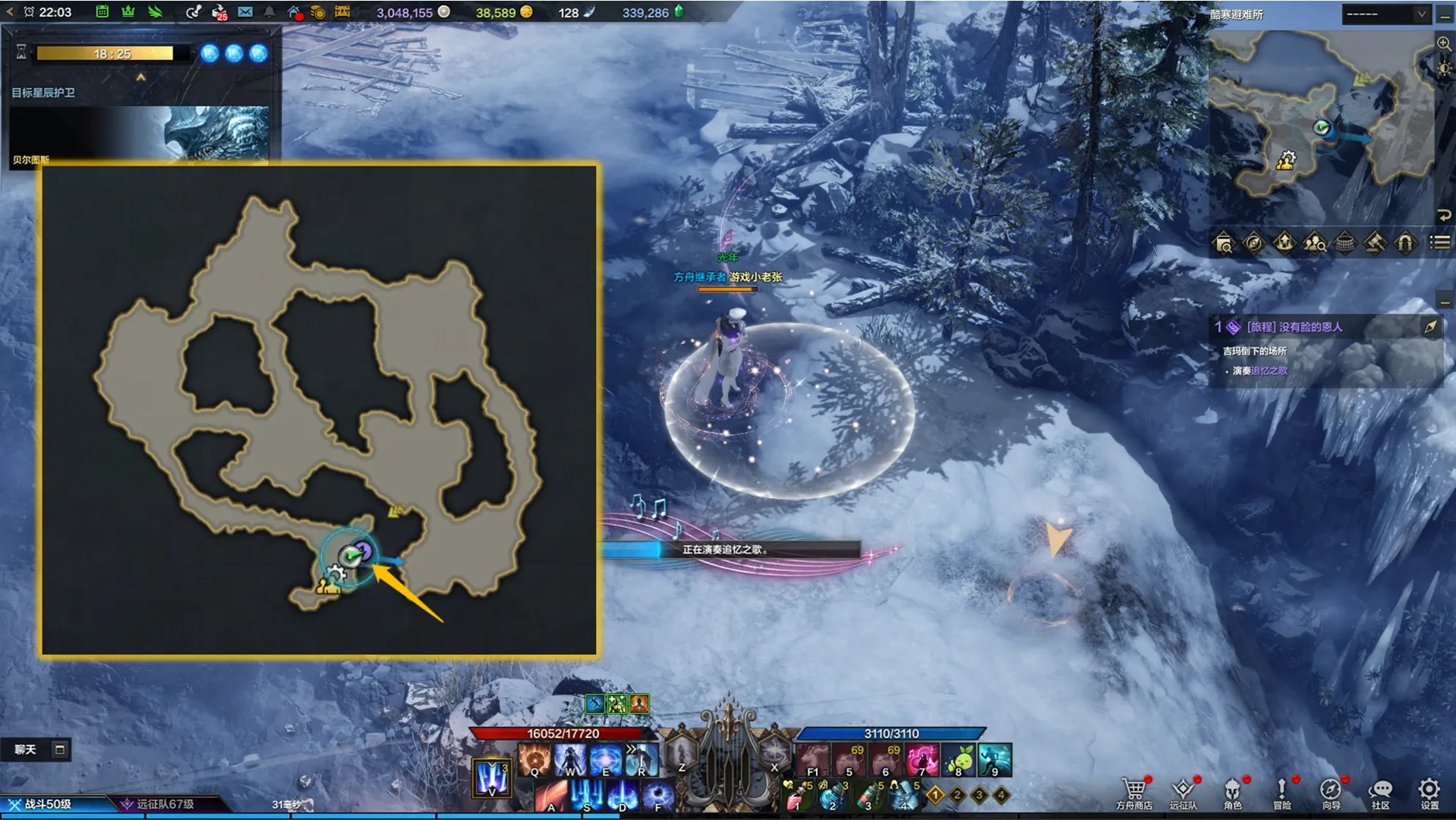 命运方舟第二次觉醒任务怎么做