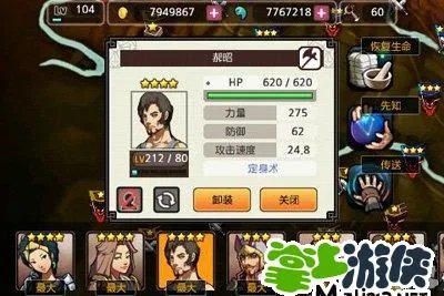 亡灵杀手等级修改办法介绍