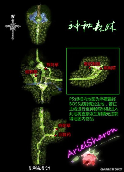 《空之轨迹FC》全主线支线任务流程攻略(含迷宫地图)