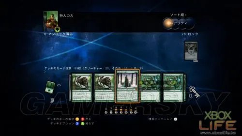 《万智牌旅法师对决2014》游戏心得