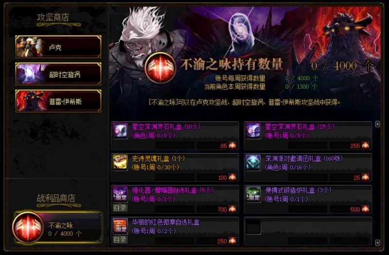 DNF8月22号更新内容汇总 新活动以及新福利