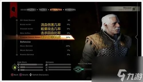 glowstorm龙腾世纪新手指南 龙腾世纪全战士技能介绍  干货