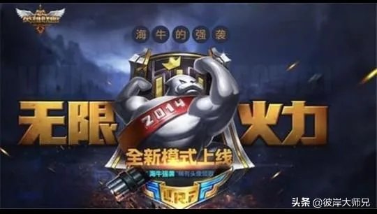 lol无限火力模式怎么进?