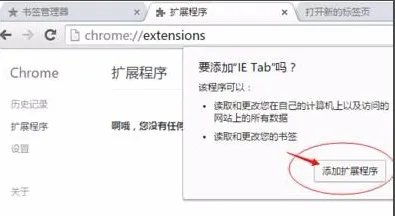 谷歌浏览器外贸版