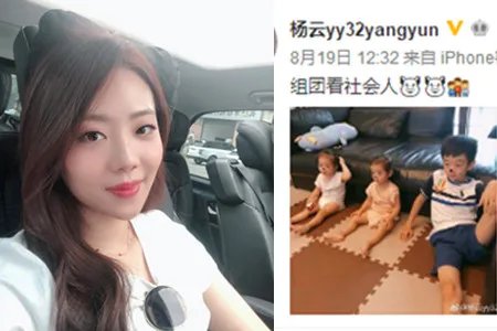 杨云晒女儿懵懂照 三个孩子排排坐超级可爱