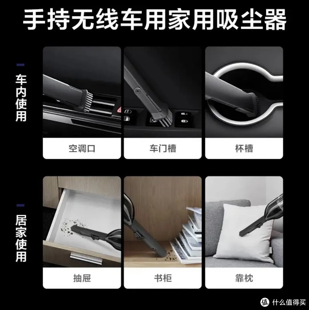 美的车载吸尘器