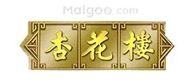 杭州市十大元祖月饼专卖店 杭州元祖月饼门店地址在哪里