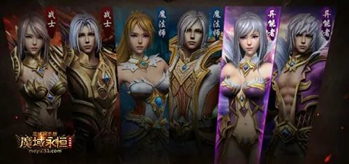 51《魔域》首服震撼来袭