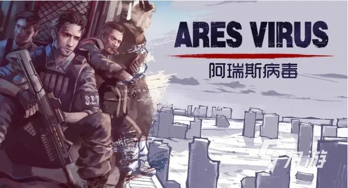 双人打僵尸小游戏有哪些 好玩的双人打僵尸游戏合集2023