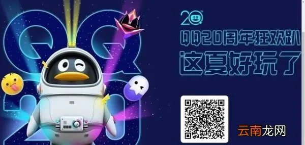 QQ轨迹记录在哪里？