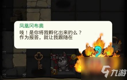 《不思议迷宫》破碎的元素大陆通关技巧分享 破碎的元素大陆攻略