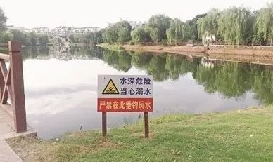 学生水库溺亡家属索赔为何被驳回?