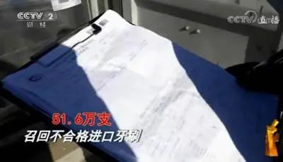 【315曝光名单】2018年315晚会曝光名单 2018年315曝光哪些产品