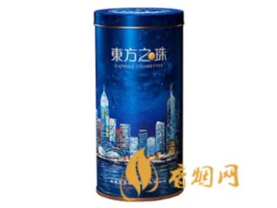 南洋兄弟红双喜香烟价格表和图片