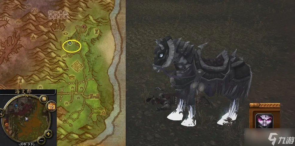 《魔兽世界》怀旧服wlk进入暗影界任务攻略